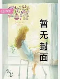 《甜宠晋阳小公主,让大唐变强!》小说封面
