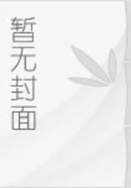 《汉武未年，我刘进只手遮天》小说封面